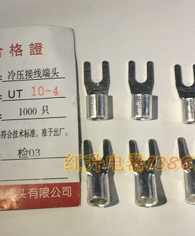 UT10-4 1000只/包 镀银 冷压接线端子/接线端头/叉形裸端头