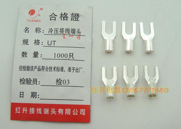 厂家直销 UT4-4 1000只/包冷压接线端子/接线端头/叉形裸端头