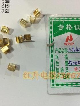 冷压接线端子 铜扣 电线中间接头 454B 压2.5-4平方 10000只1包