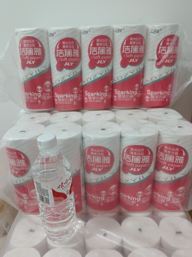 洁澜雅21cm加长独立包装卫生纸女生理期厕所卷纸妇婴孕妇产妇专用