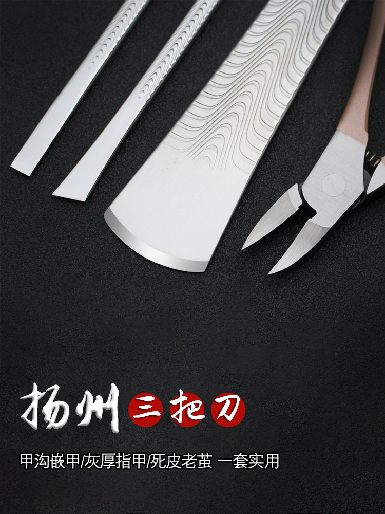 전문 페디큐어 칼 세트 회색 두꺼운 손톱 깎기 기술자 특수 죽은 피부 캘러스 커터 네일 그루브 매니큐어 호크빌 펜치