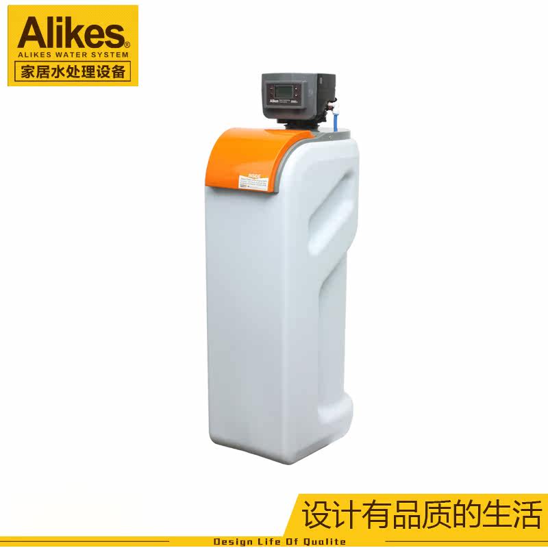 Alikes爱尼克斯中央软水机INS1035 家用净水器 一体式中央软水机