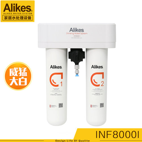 爱尼克斯INF8000I净水器直饮机