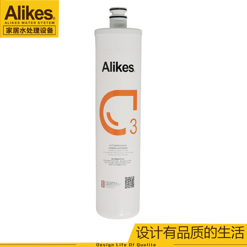 Alikes爱尼克斯8000S2净水器滤芯