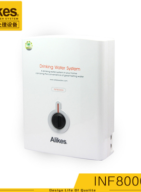 Alikes/爱尼克斯净水器INF8000H家用厨房自来水过滤净水器直饮机
