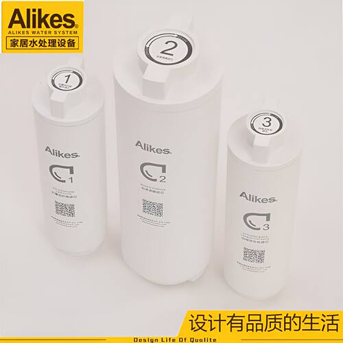 爱尼克斯INF8000S8净水器滤芯