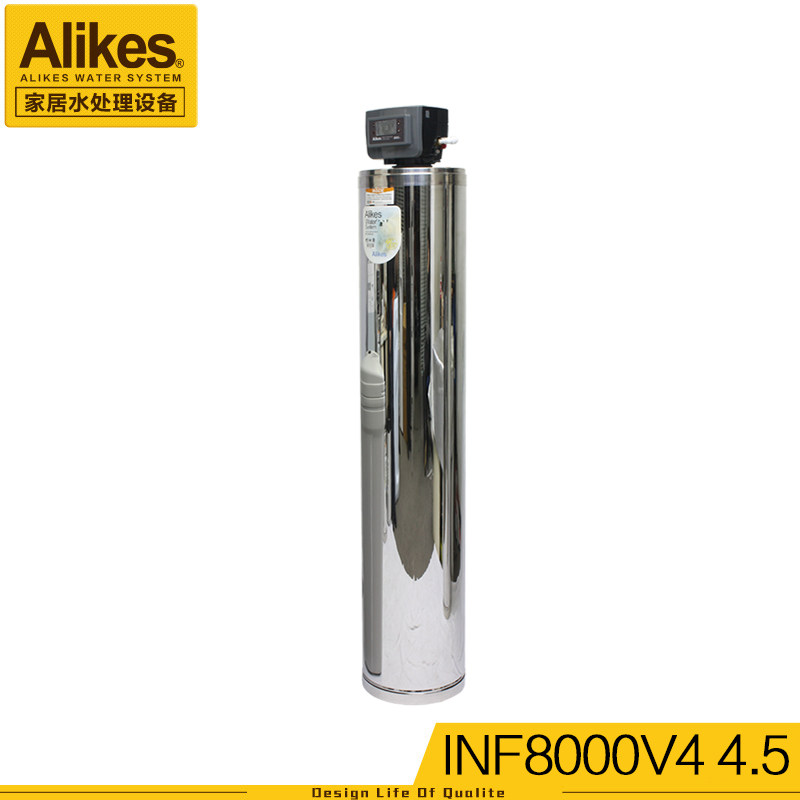 Alikes爱尼克斯净水器INF8000V4大流量中央净水机厨房专用净水机