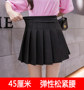 45cm百褶裙女松紧腰中裙跳舞裙学院风黑色高腰半身裙舞蹈裙表演服