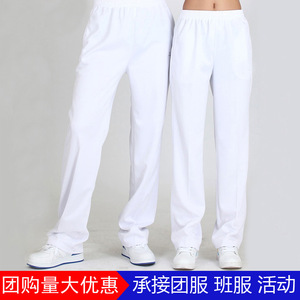 白色运动裤女长裤广场舞健身操演出服男裤学生运动会长裤子团体裤