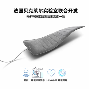 法国进口Withings Sleep 睡眠仪智能家居睡眠心率打鼾监测睡眠垫