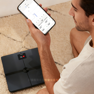 法国进口Withings Body Smart智能秤体重体脂秤身体分析健康