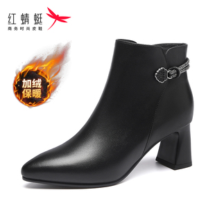 红蜻蜓冬季小短靴真皮加绒气质尖头靴防滑软底时尚高跟女靴子女士