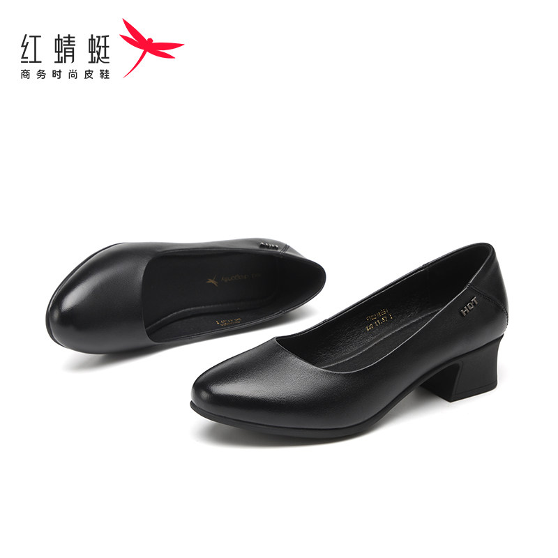红蜻蜓品牌秋季真皮女鞋舒适一脚蹬中跟粗跟职业单鞋通勤百搭皮鞋