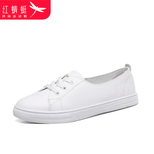 红蜻蜓品牌头层牛皮真皮小白鞋女鞋免系带软底平底轻便舒适一脚蹬