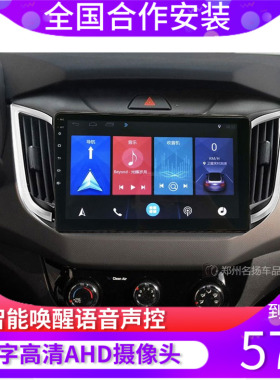 现代ix25导航安卓大屏导航一体机适用