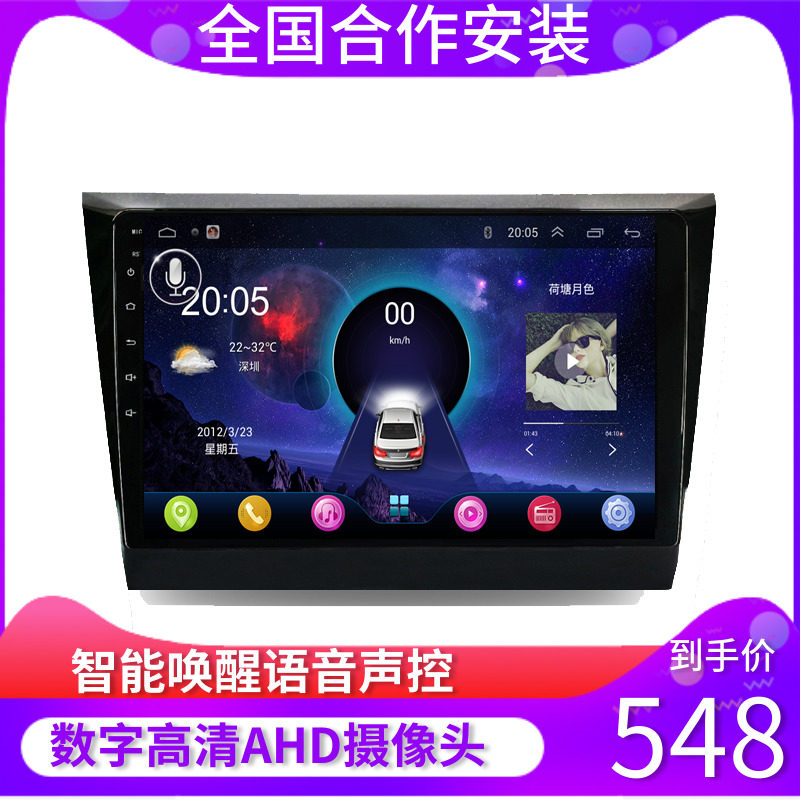 迈威 乐途导航安卓大屏导航一体机适用