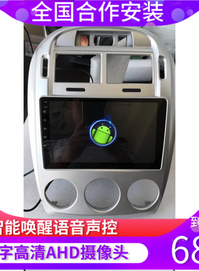 0405060708赛拉图导航安卓大屏导航一体机适用