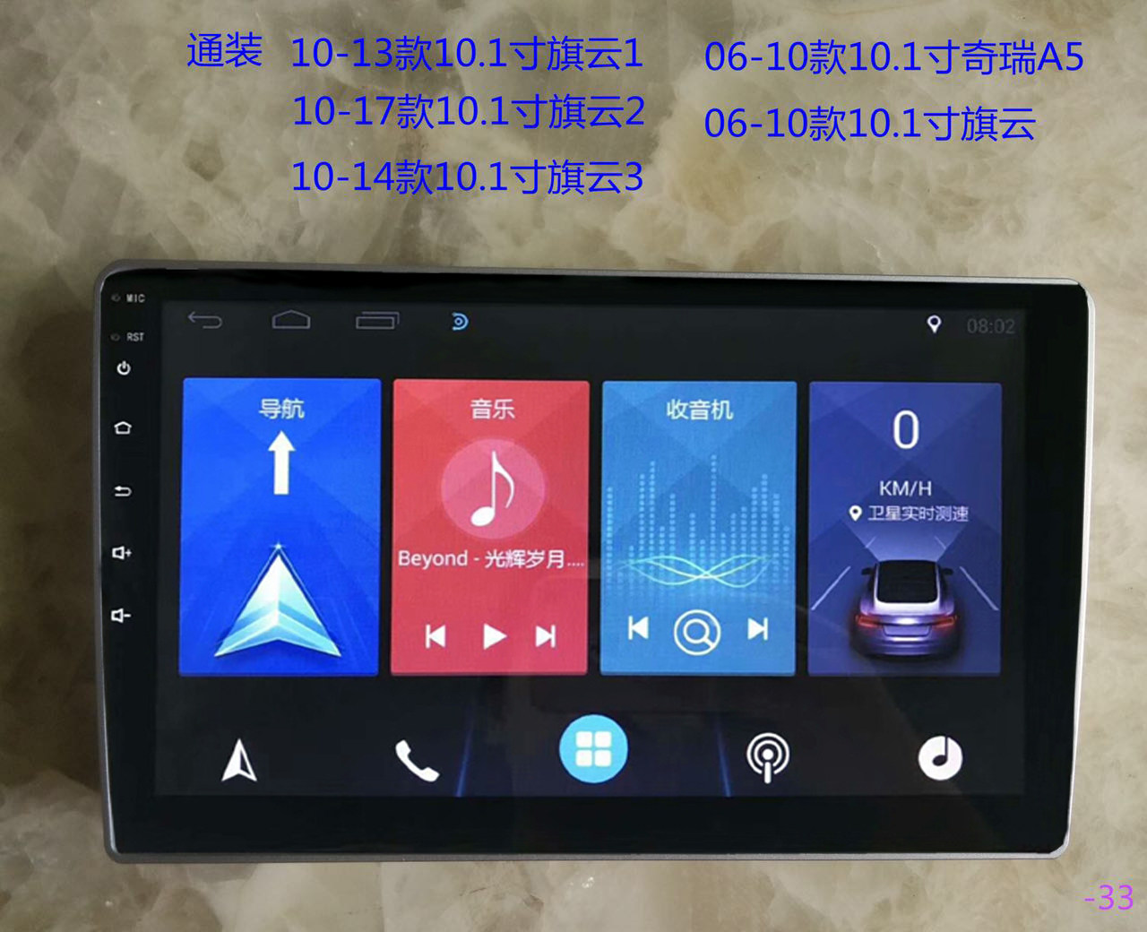 旗云123导航安卓大屏导航一体机适用
