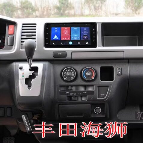 金杯丰田海狮hiace 海格金龙 凯锐浩克 导航安卓大屏一体机适用