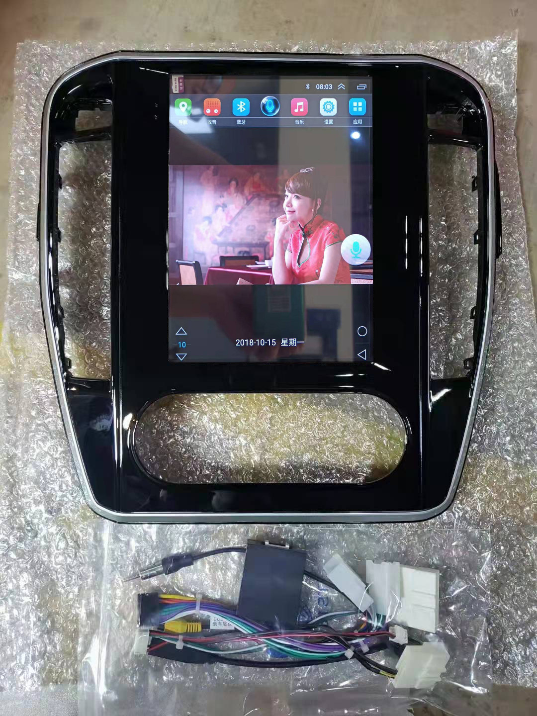 比亚迪宋max低配车安卓语音声控