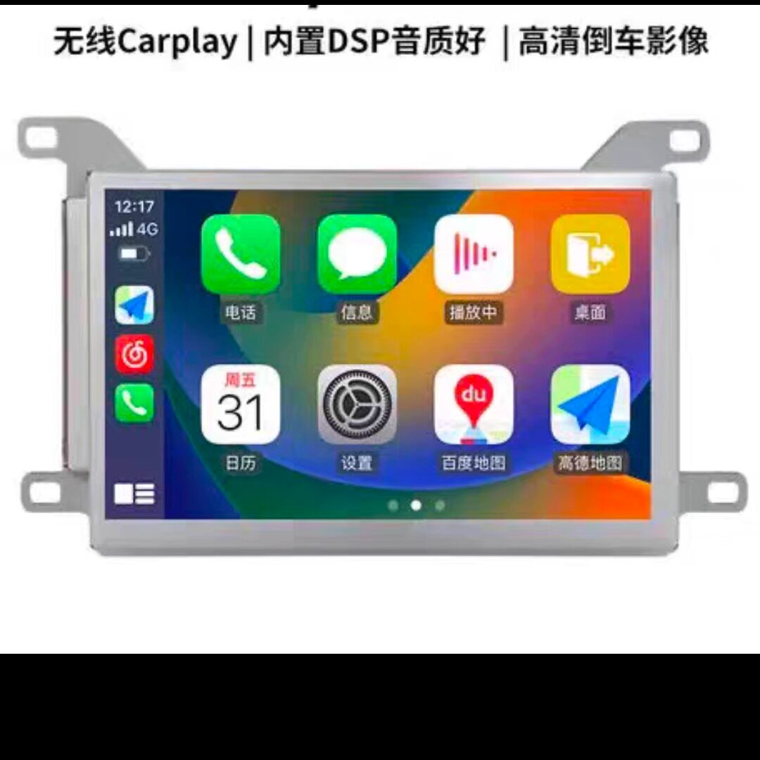 标致508导航大屏改装一体机导航大屏专用原车款carpaly