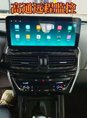 宝沃bx5  bx6  bx3安卓大屏导航中控屏触摸导航carplay适用于