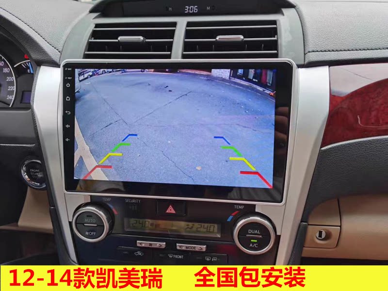 安卓大屏倒车影像一体机导航仪