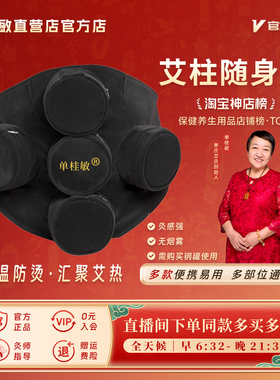 单桂敏灰色五联随身灸套装组合艾柱涌泉罐便捷多种身体全身调理