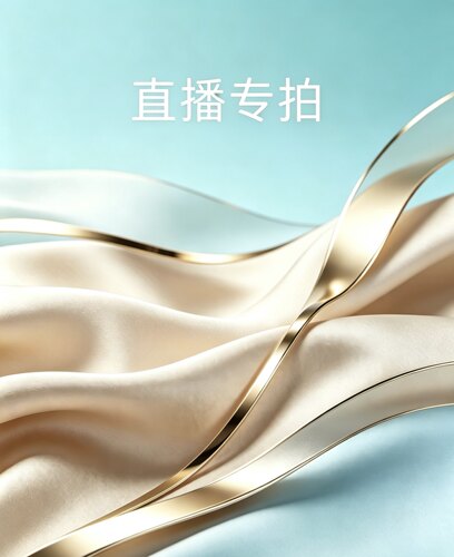 饰品保养