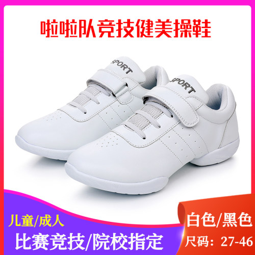 儿童训练表演鞋啦啦队舞蹈鞋