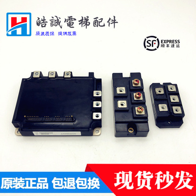 三菱无机房电梯驱动模块 PM200RSE060 PT200S8A PT10116 原装现货