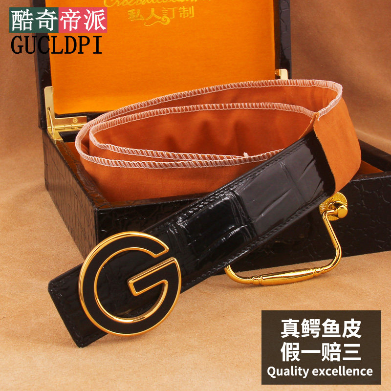 酷奇帝派正品真鳄鱼皮男士皮带真皮平滑扣高档轻奢侈品送礼裤腰带