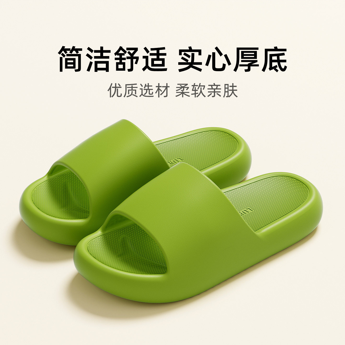 防滑家居拖鞋男士夏天外穿居家用洗澡浴室室内家用eva凉拖