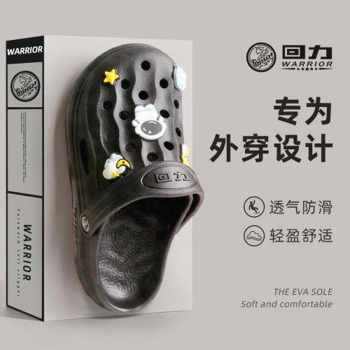 回力洞洞鞋男款夏季外穿EVA厚底增高踩屎感防滑沙滩两穿凉拖鞋男