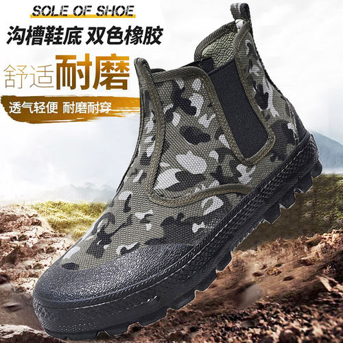 一脚蹬布鞋男劳保鞋防臭透气