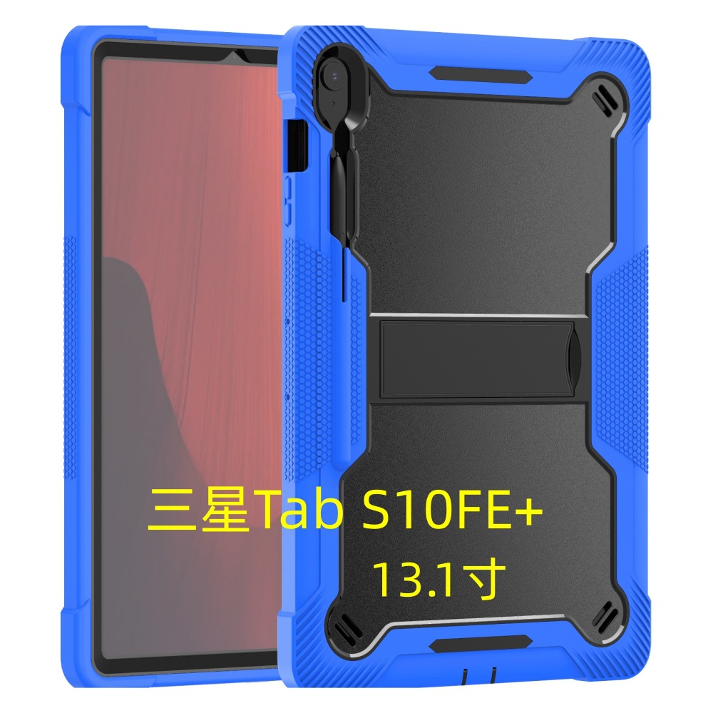 适用三星TabS10FE+Ultra保护套