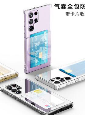 适用于三星samsung A35 A55 A72 5G A15 A52 A33 A53 A73 5G S21+ S22 Plus S23 ultra S24fe S25+ Card Case