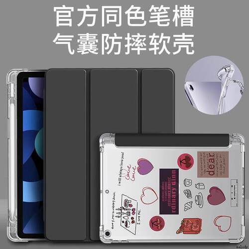 适用于2024 iPad Pro M4 Air 11 13 Case iPad 10th Air4/5 Case ipad9.7 10.2 12.9 Cover保护套带笔槽软壳