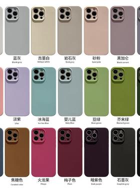 silicone phone case适用iphone16 15 14 17pro max case苹果air/13/12/11promax/15/16p液态硅胶手机壳cover