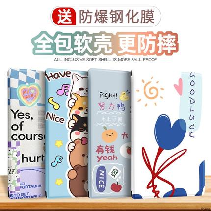 适用华为c5e平板保护套BZI-AL00软c7皮套c3外壳9.7寸10.4平板c5电脑BZI一W00防摔8硅胶10.1寸全包边c5卡通潮