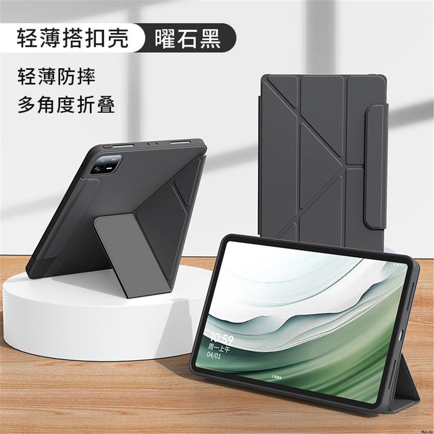适用于小米平板7spro保护套12.4英寸带搭扣Xiaomi Pad5 pro case xiaomi pad 6s 7 8 pro 7ultra case cover