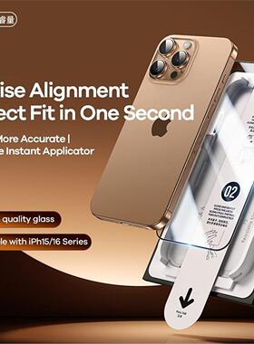 适用苹果16pro手机膜iphone 15 16 pro max tempered glass iPhone16 plus anti-spy screen protector