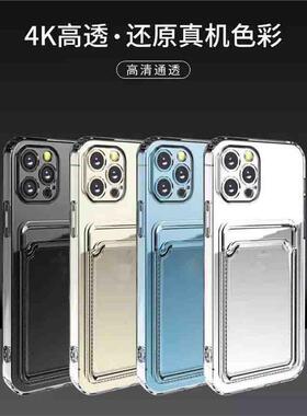 适用于iPhone11 12 13 14 15 16 Pro Max Clear Case iPhone16plus 12 13mini xr xsmax 78p Card Hold Cover