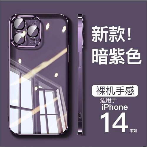 适用于iPhone15111213141