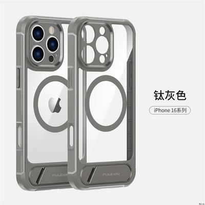 一体折叠支架适用iphone16promax手机壳case超薄苹果15Pro全包防摔保护套14简约透明Magsafe磁吸充电防滑商务