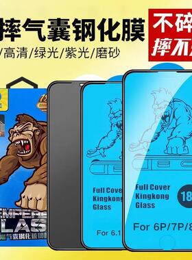 适用Antispy Protector iPhone13 14 Pro Max Privacy Screen Glass苹果14plus防窥钢化膜11 12 XS XR SE3膜