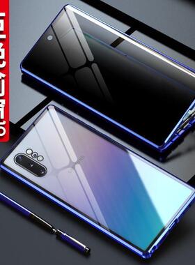 适用于samsung note10 note20ultra s20+ s21+ s21fe s23fe s24 plus s22+ ultra anti-spy glass case cover