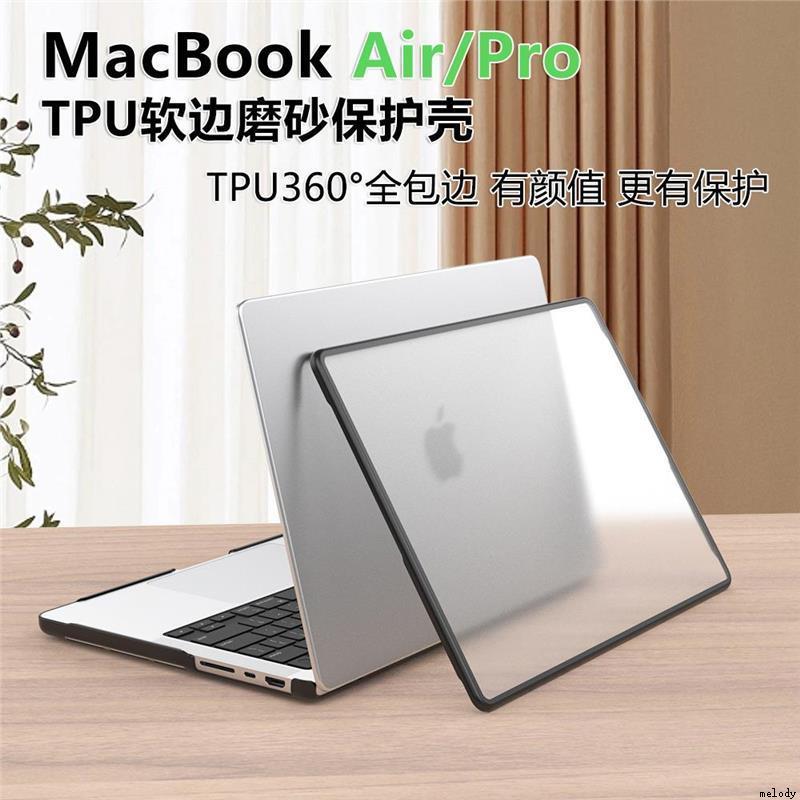 适用于苹果MacBook Pro Air M1 M2 M3 Case Macbook Air13.6 A2681 Pro16 A22991 Air15.3 A2941 Cover保护壳