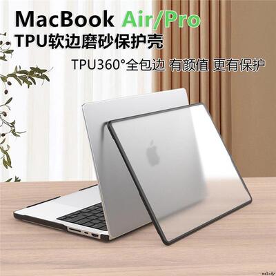 适用于苹果MacBook Pro Air M1 M2 M3 Case Macbook Air13.6 A2681 Pro16 A22991 Air15.3 A2941 Cover保护壳
