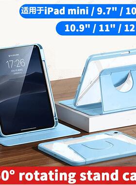 适用iPad Pro 11 13 12.9 Case Stand Case iPad Air13 M2 Air6/5/4 Case ipad 11 air7 10th 10.2 9.7 Cover